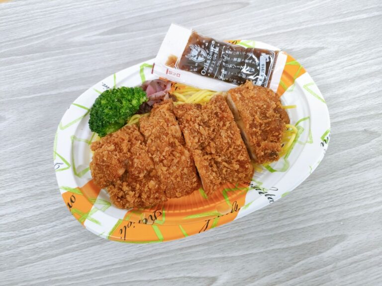 RONDO DELI